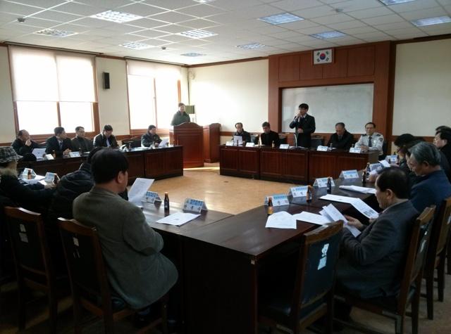 크기변환_0115_하점면_회의