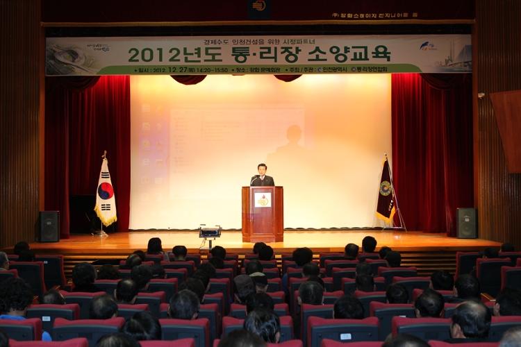 크기변환_1228_통리장_교육1