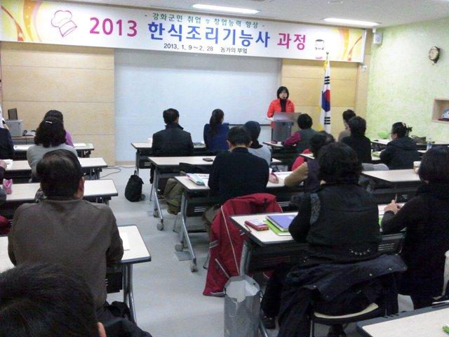 크기변환_한식조리기능사_자격증_취득반1