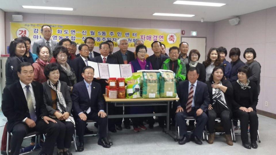 (사진)자매결연협약