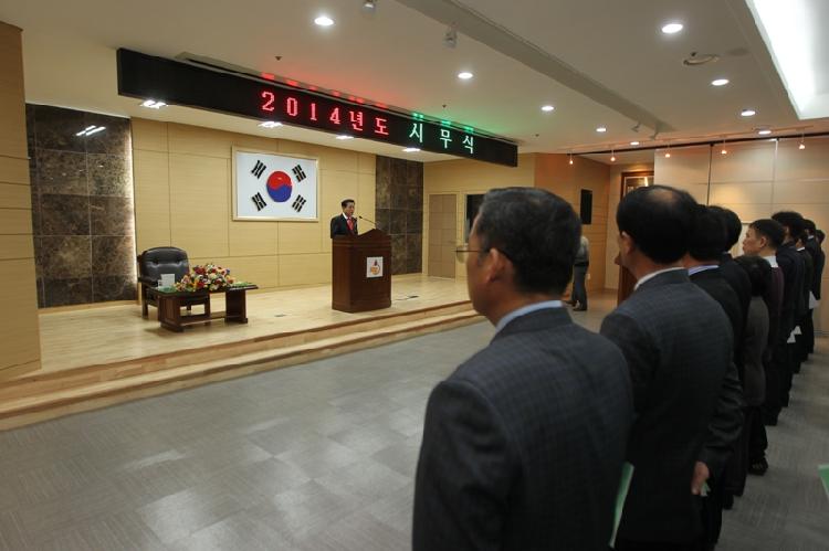 0102_강화군시무식_(1)