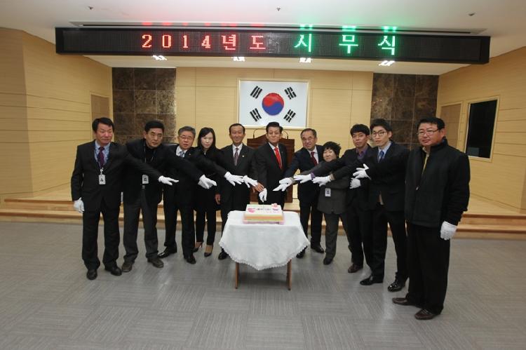 0102_강화군시무식_(2)