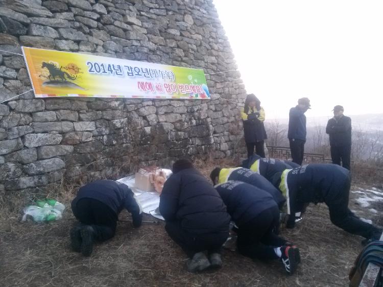 0102_하점면_해맞이_행사