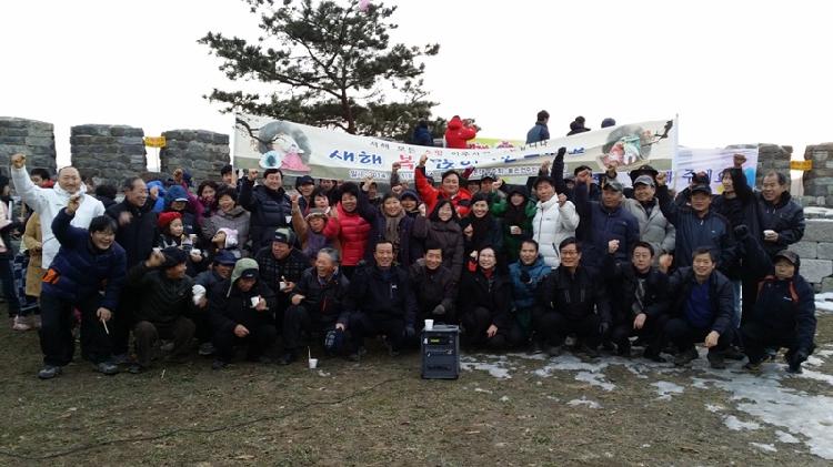 0103_불은면_새해맞이_행사_(1)