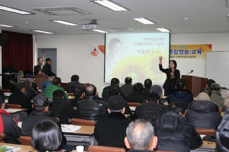 0106_2013년_농업인_실용교육_모습