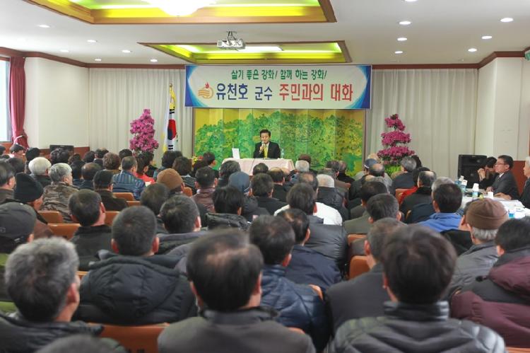 0106_2013년도_길상면_연두방문_(1)