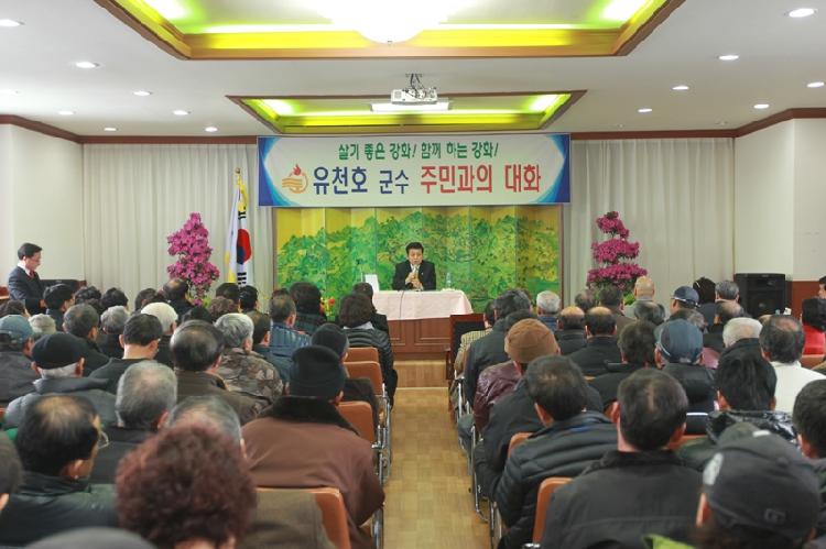 0106_2013년도_길상면_연두방문_(2)