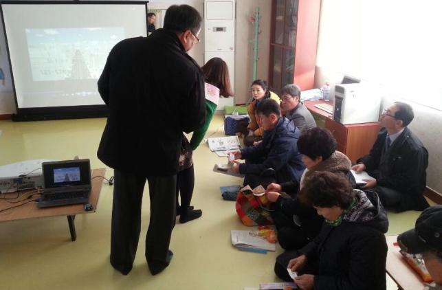 0110_당산1지구_지적재조사사업_주민설명회