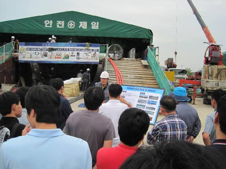 0116_건설기획단_운영_(2)