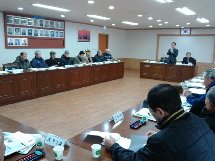 0120_길상면_노인회_정례회