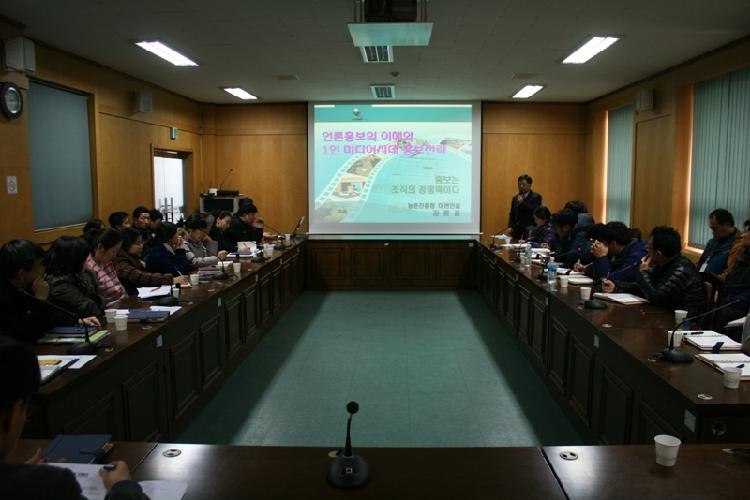 0120_농업기술센터_홍보전략_교육