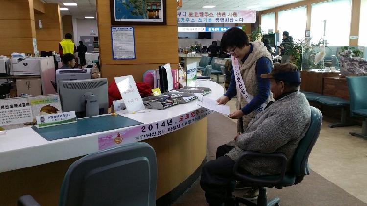 0123_도로명주소_안내도우미_운영_(1)