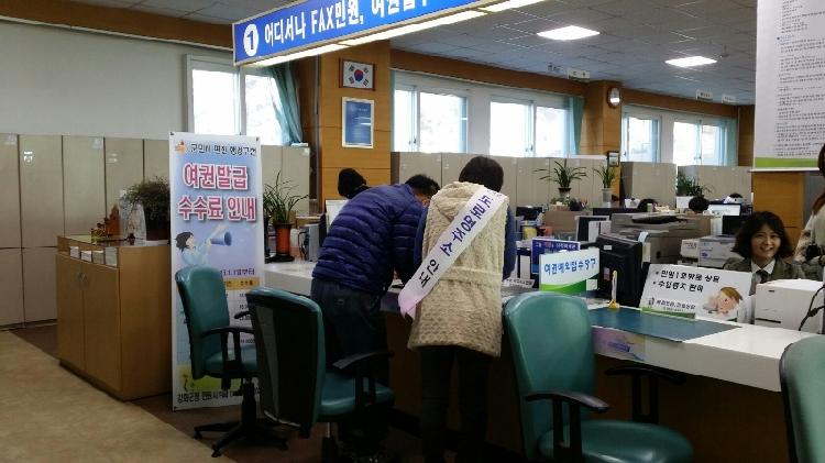 0123_도로명주소_안내도우미_운영_(2)