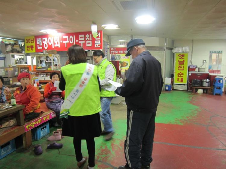 0124_안전점검의날_캠페인(강화풍물시장에서)_(1)