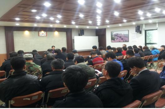 0124_내가면_연석회의