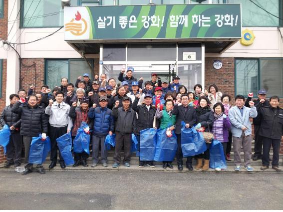 0124_양도면_설맞이_대청소