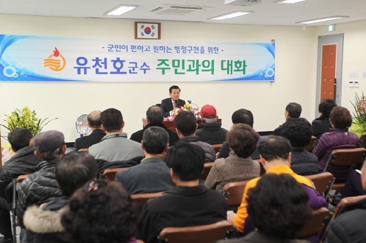 0127_강화읍_연두방문_(1)