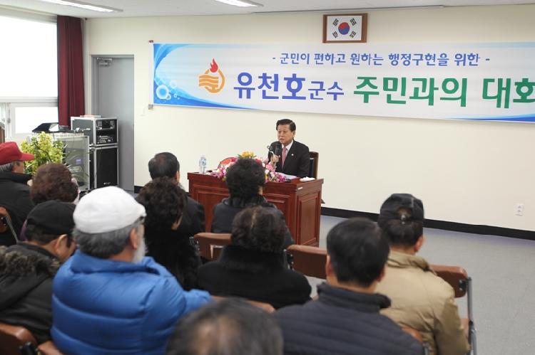 0127_강화읍_연두방문_(3)