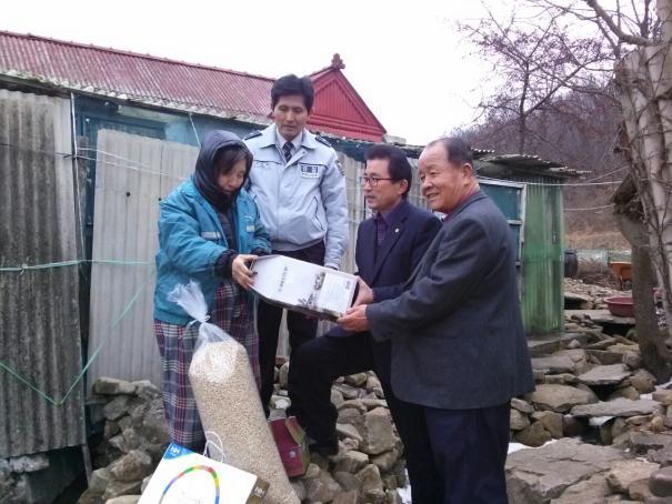 0127_양도면_어려운_이웃돕기