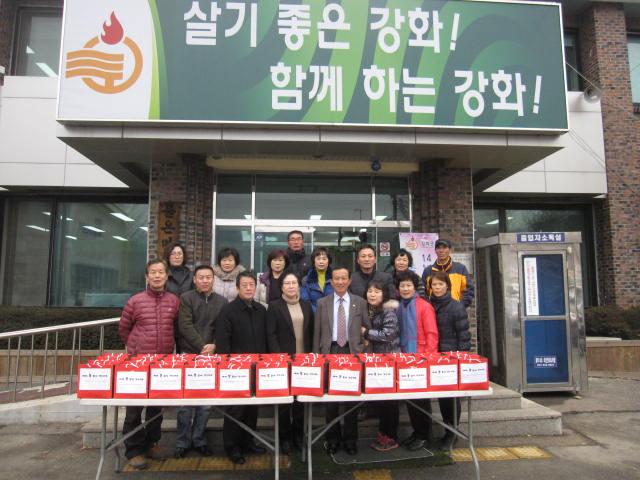 0128_불은면_이웃돕기_행사