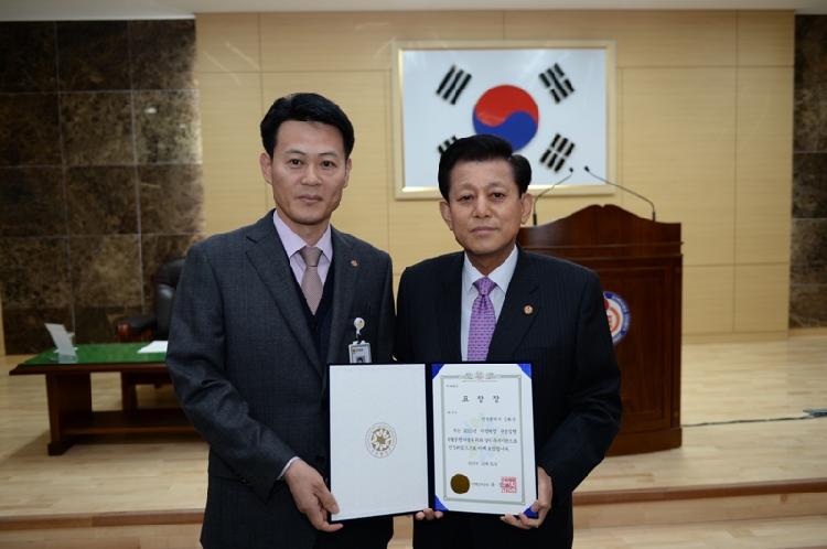 0203_2월중_직원조회(지방재정균형집행_우수기관_표창)