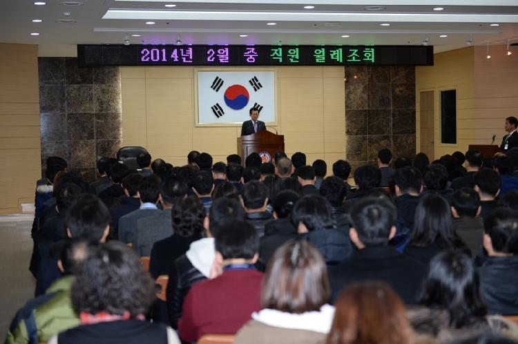 0203_2월중_직원조회_(직원_훈시1)