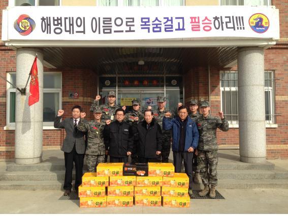 0203_양도면_군부대_위문