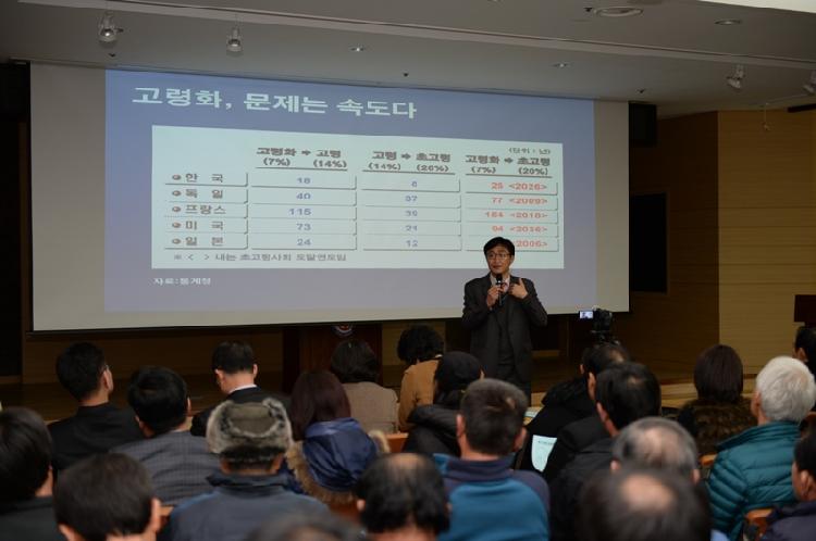 0206_강화군_아카데미_(이상건_강사_강의3)