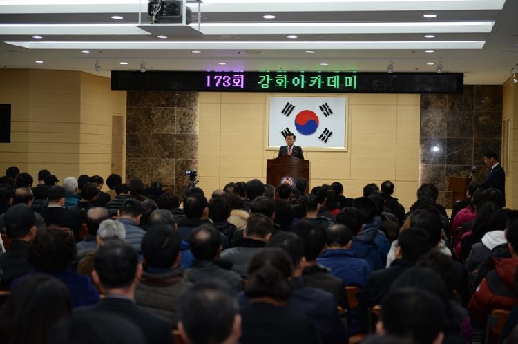 0206_강화군_아카데미_(유천호군수_인사말씀2)