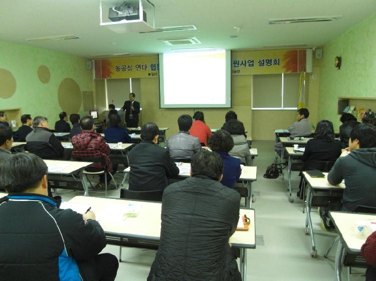 0212_중소기업_지원시책_설명회