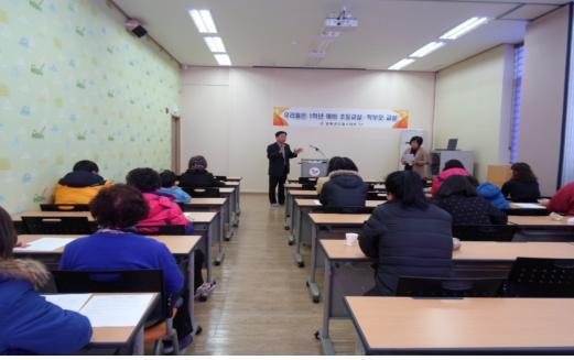 0213_강화군드림스타트_예비_초등학부모_교실_운영