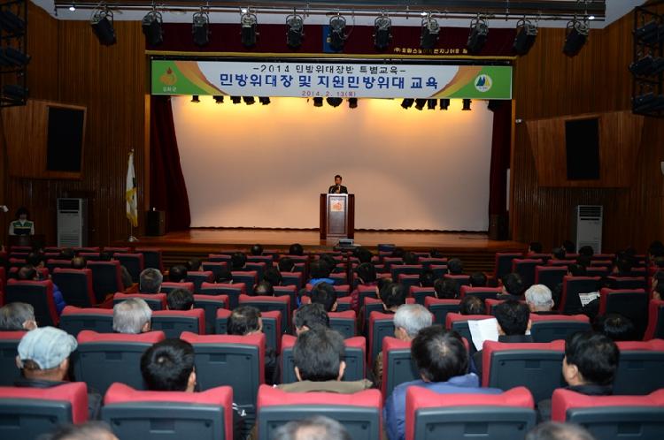 0214_강화군_민방위대장_특별교육_(2)