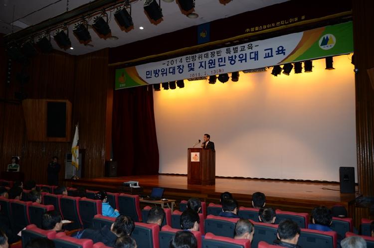 0214_강화군_민방위대장_특별교육_(4)