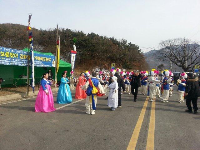 0214_양사면_대보름맞이_행사