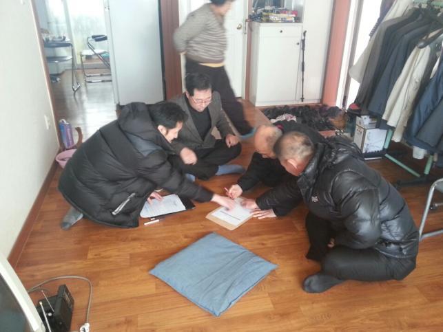 0217_당산1지구_지적재조사사업_회의모습