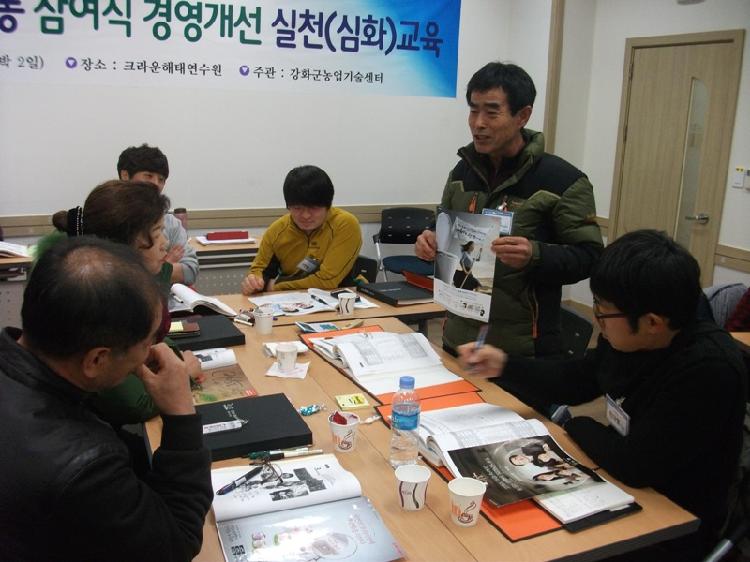 0219_강소농_심화교육