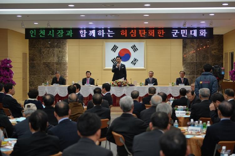 0225_송영길_인천시장_강화군_방문(주민과의_대화1)