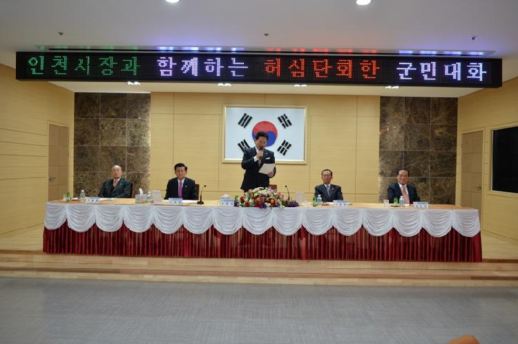 0225_송영길_인천시장_강화군_방문(주민과의_대화2)