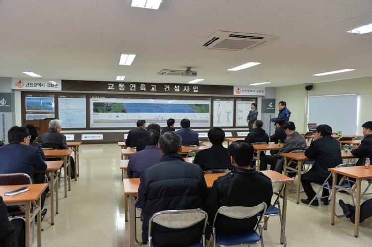 0227_교동연륙교_건설현장_방문_(1)