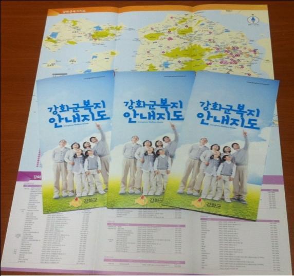 0303_복지_안내지도