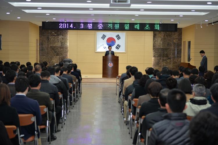 0303_강화군_3월중_직원조회_(1)