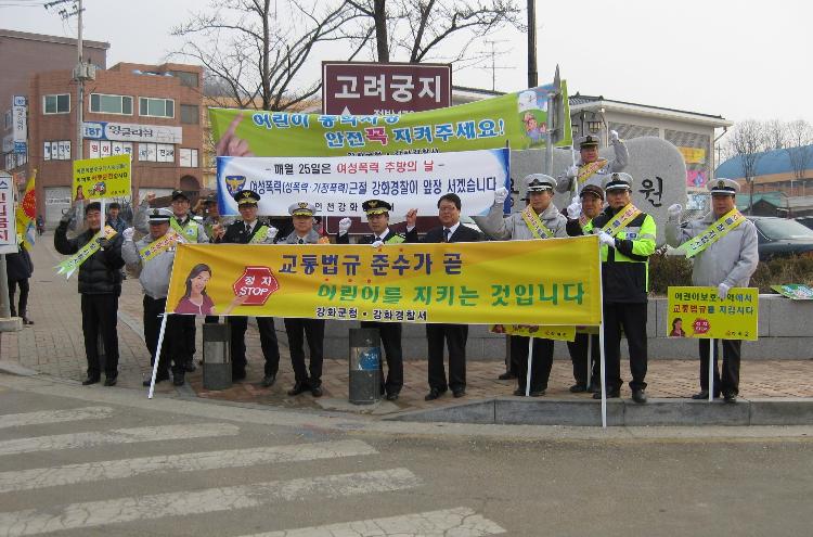 0304_교통안전_캠페인