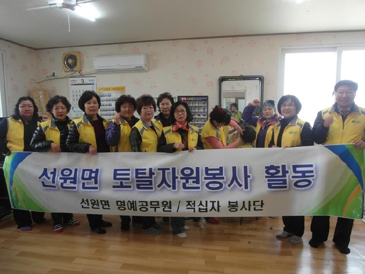 0305_자원봉사_상담가_봉사활동_(2)