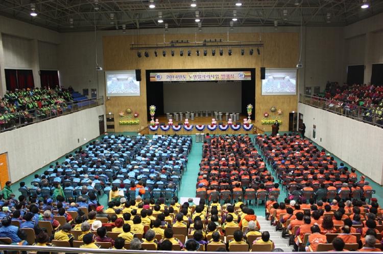 0305_노인일자리사업_발대식_(1)