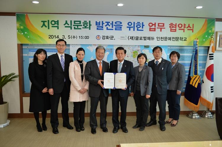 0306_식문화_발전을_위한_업무협약