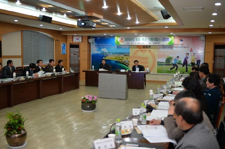 0312_농림축산식품사업_심의회_(1)