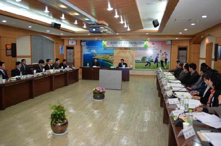 0312_농림축산식품사업_심의회_(2)