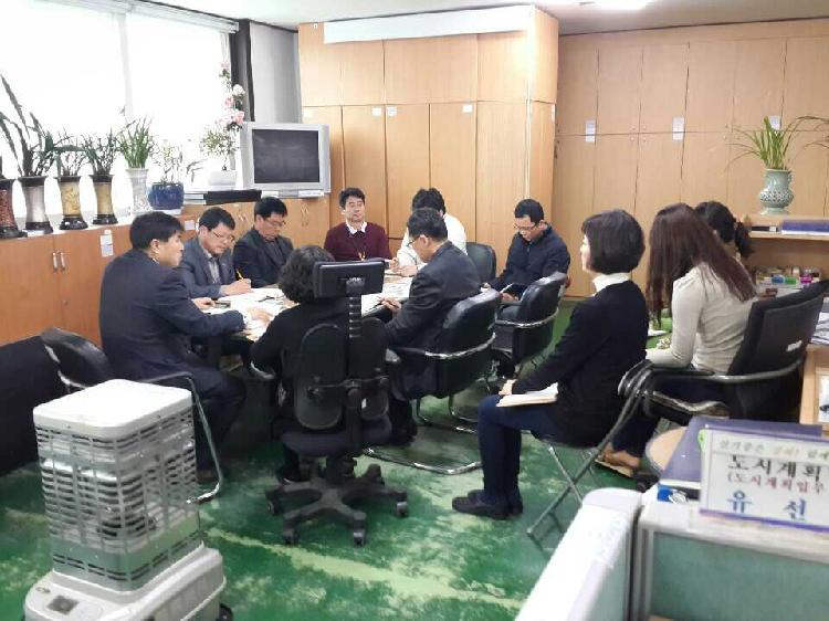 0313_도시개발과_업무연찬_(2)