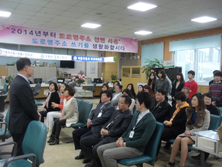 0313_민원실_친절교육