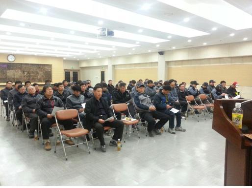 0314_안전보건교육_(1)